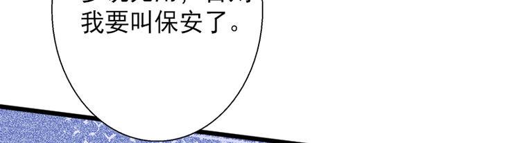 第10话 我会轻点的43