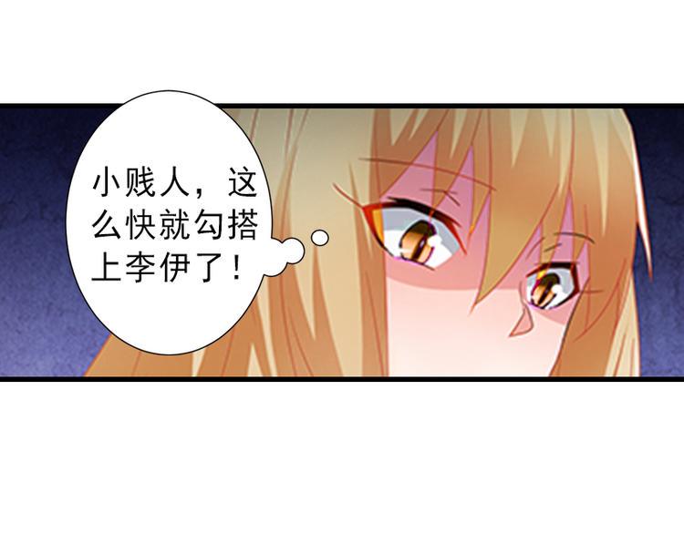 第6话 实力碾压45