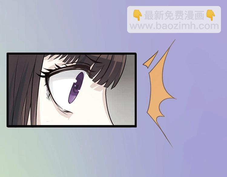 第2话 暗恋对象变哥哥23