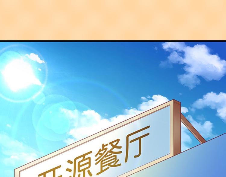 第7话 不自知的心动29
