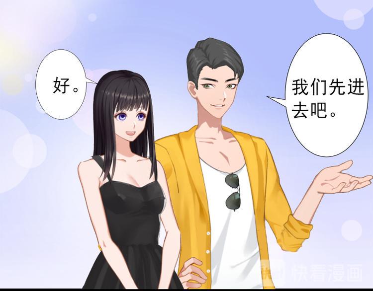 第7话 不自知的心动38