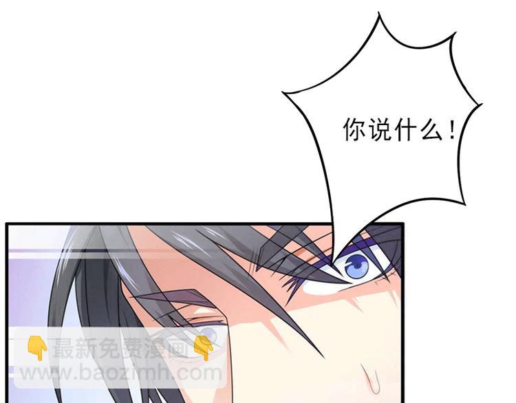 第4话 事实真相30