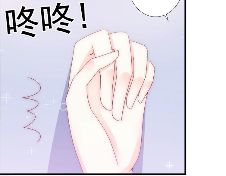 第8话 被顶替的救命之恩16