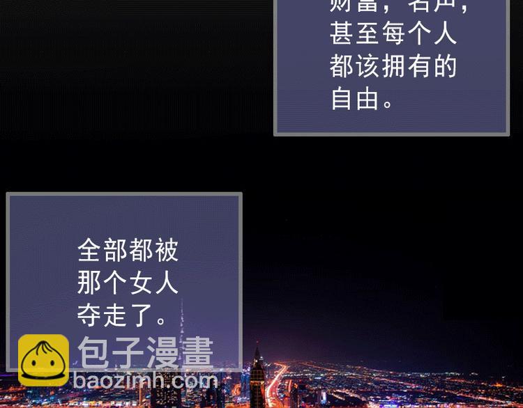 第1话 不再做你的替身5