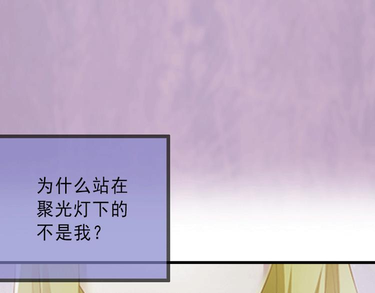 第1话 不再做你的替身13