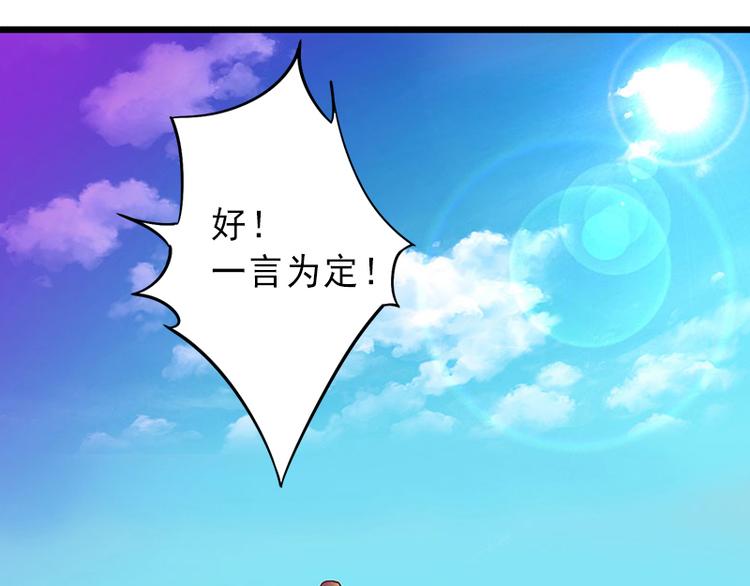 第8话 被顶替的救命之恩12