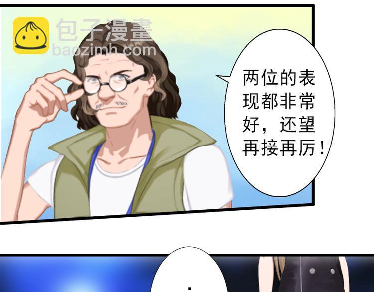 第6话 实力碾压43