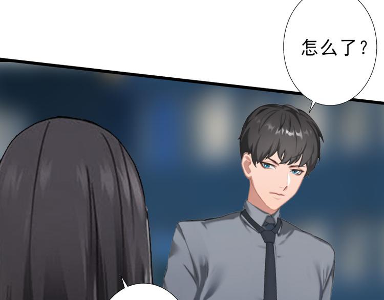 第13话 暗中试探8