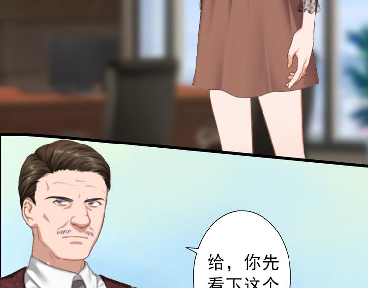 第8话 被顶替的救命之恩20