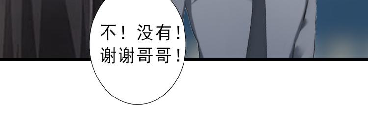 第13话 暗中试探9