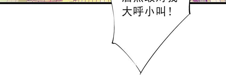 第6话 实力碾压57