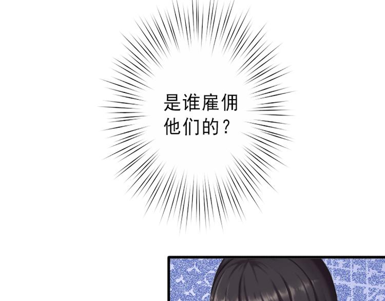 第9话 绑架10