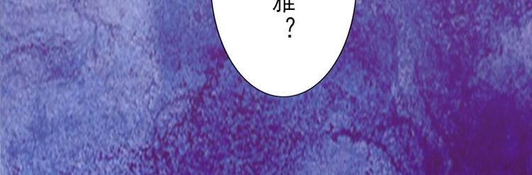 第16话 那个女人是谁？53