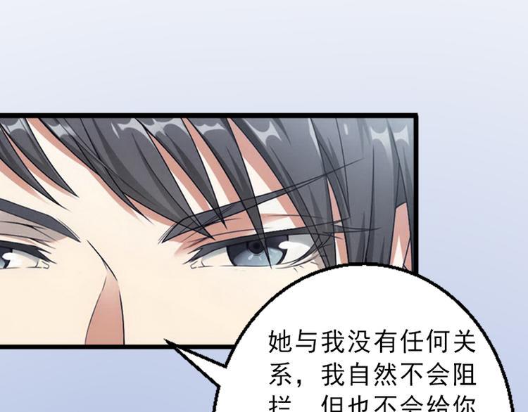 第6话 实力碾压9