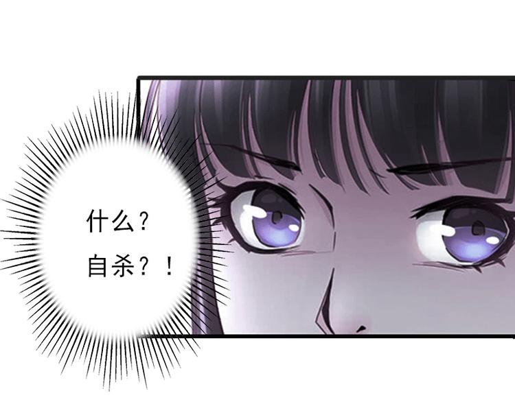第1话 不再做你的替身71