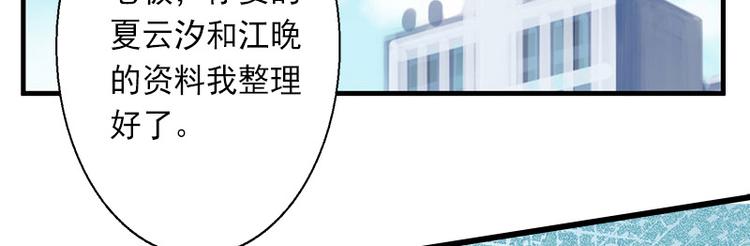 第13话 暗中试探22