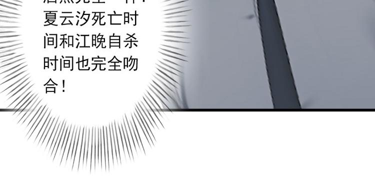 第13话 暗中试探27