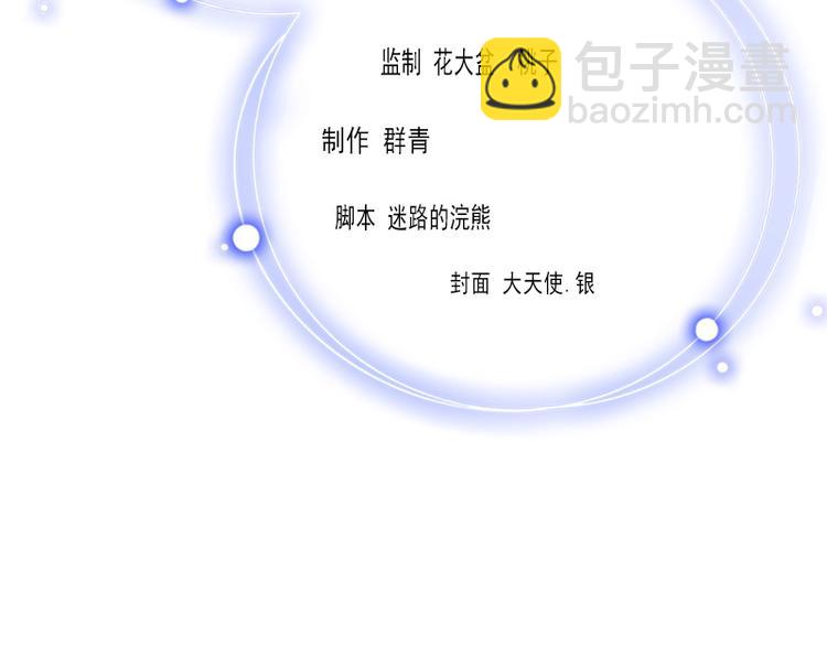 第16话 那个女人是谁？3