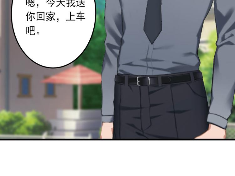 第13话 暗中试探33