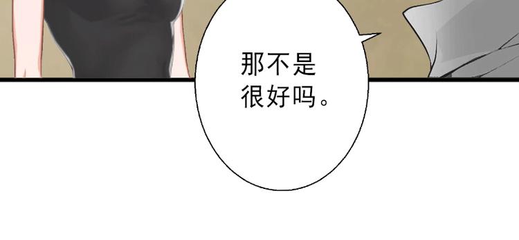 第5话 复仇开始56