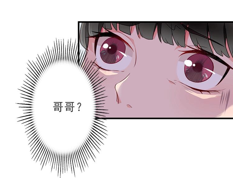 第5话 复仇开始32