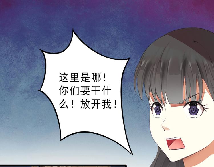 第9话 绑架4