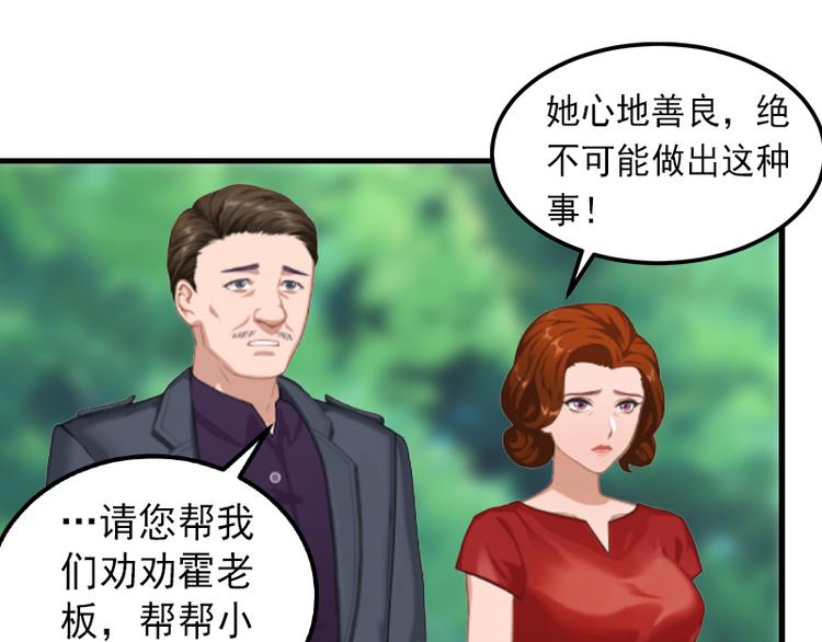 第10话 我会轻点的58
