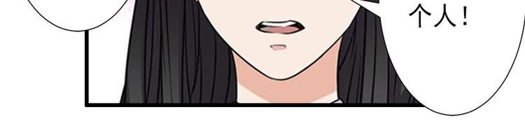 第16话 那个女人是谁？12