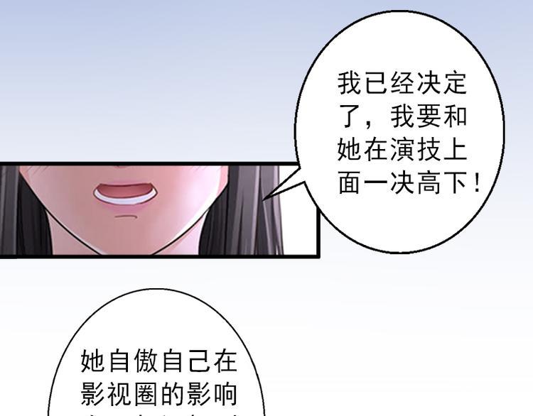 第6话 实力碾压6