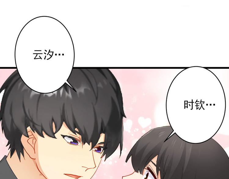 第15话 确定关系11