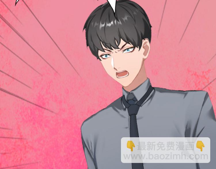 第11话 不在做你的妹妹14