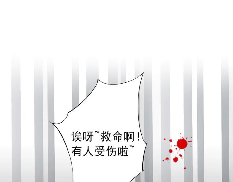 第1话 不再做你的替身33