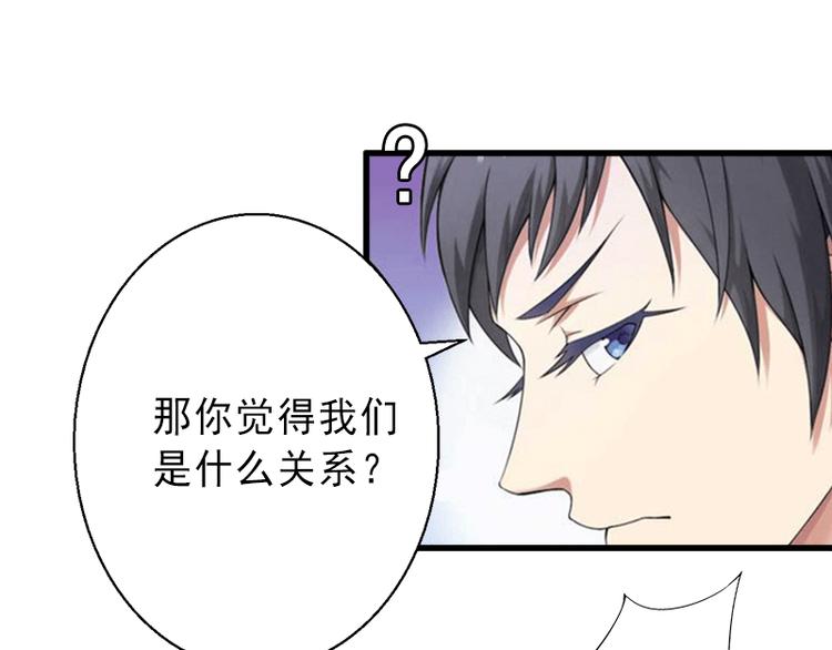 第4话 事实真相4