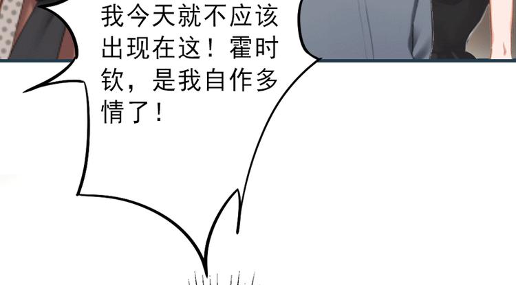 第5话 复仇开始13