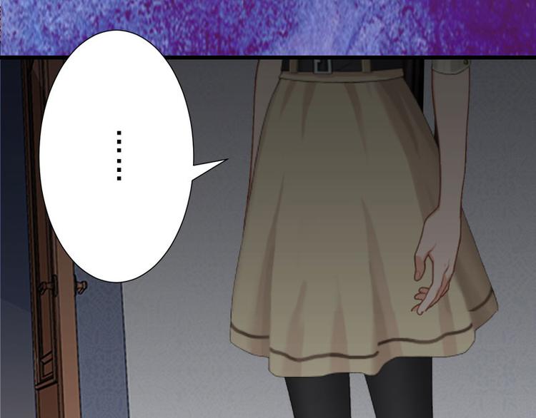 第16话 那个女人是谁？54