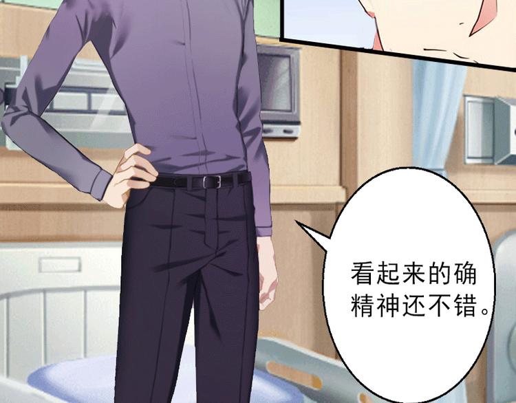 第1话 不再做你的替身64