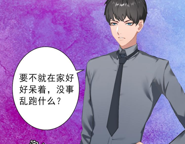 第7话 不自知的心动48