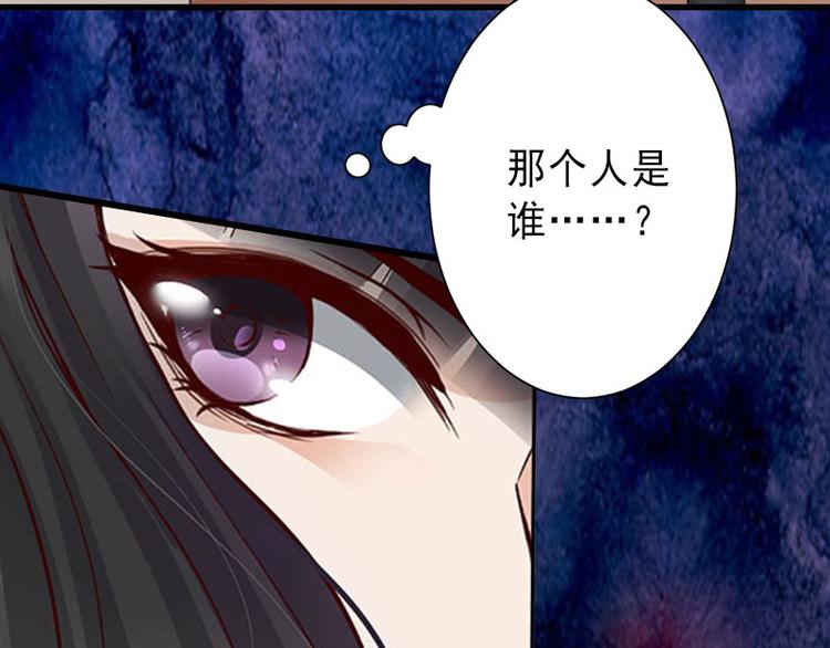 第16话 那个女人是谁？56