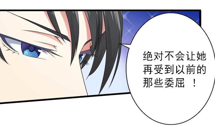 第14话 得知江晚的秘密25