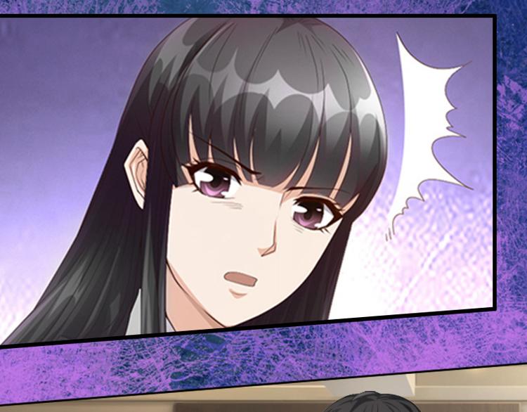 第17话 初恋回国？！7