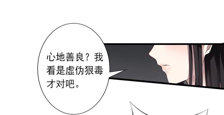 第10话 我会轻点的60