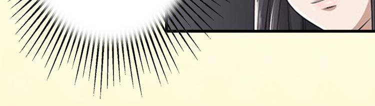 第7话 不自知的心动22