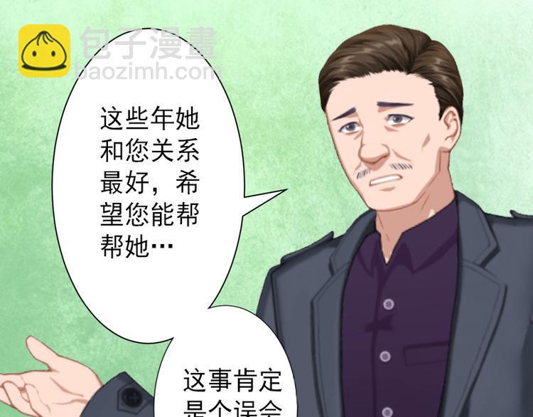 第10话 我会轻点的36