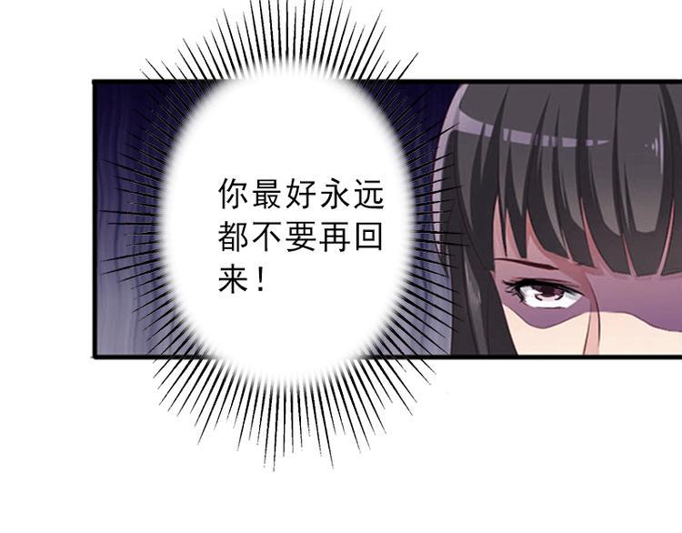 第5话 复仇开始14