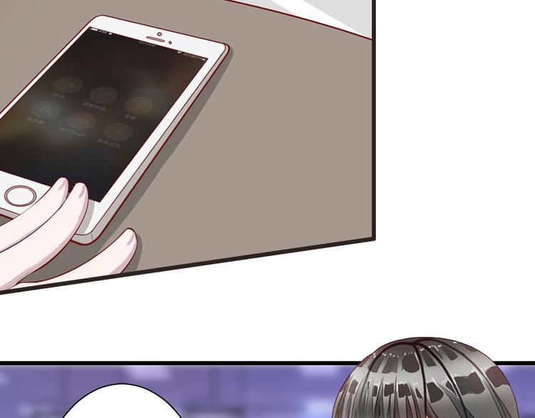 第17话 初恋回国？！40