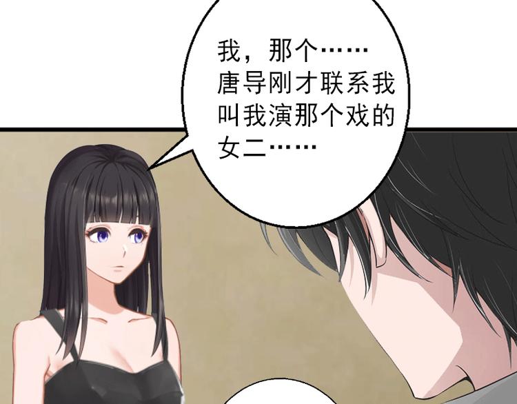 第5话 复仇开始55