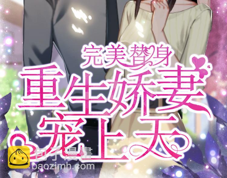 第14话 得知江晚的秘密1