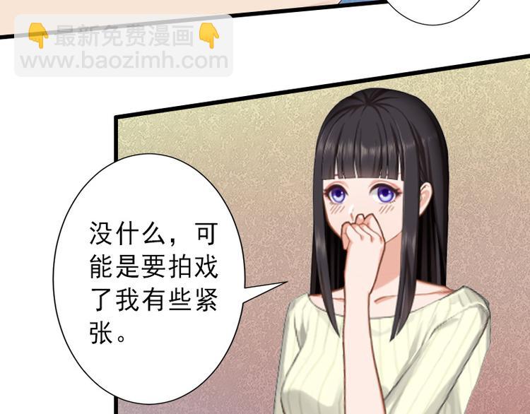 第17话 初恋回国？！20