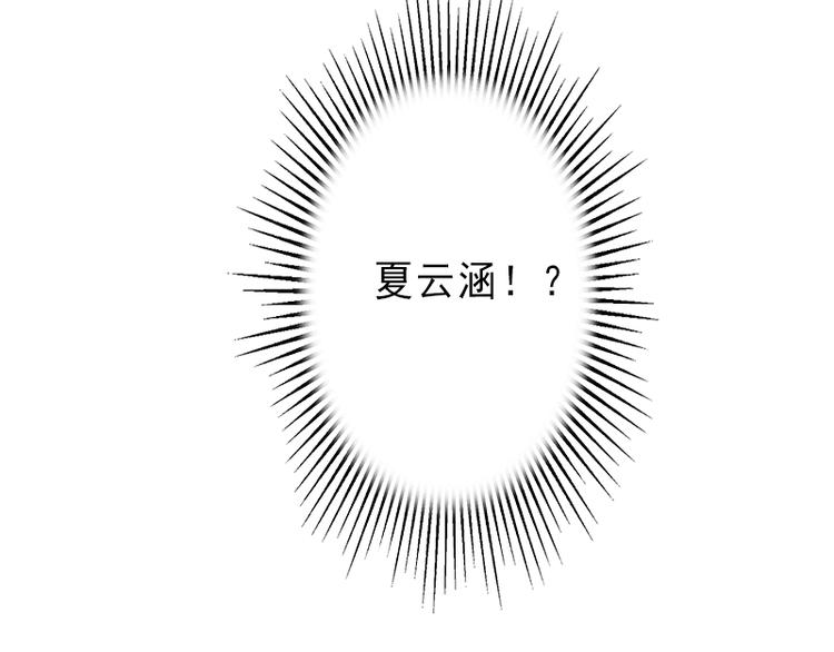 第5话 复仇开始48