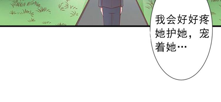 第14话 得知江晚的秘密24